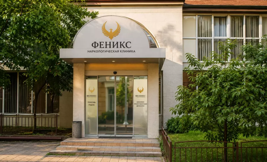 Вход в наркологическую клинику «Феникс» в Зеленокумске